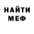 Метадон кристалл Karly Kimura