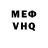 Амфетамин Розовый ZAIBATSU TV