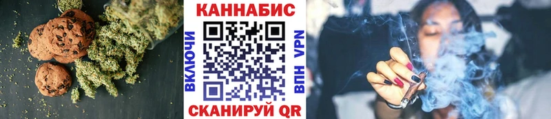 наркотики Вытегра Еда ТГК конопля