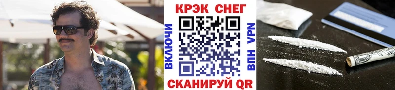 КОКАИН 99%  Вытегра 
