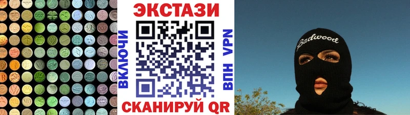 Экстази 99%  хочу наркоту  Вытегра 