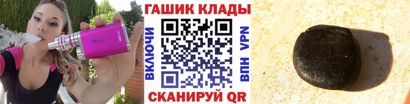 ГАШ гашик  наркота  Вытегра 