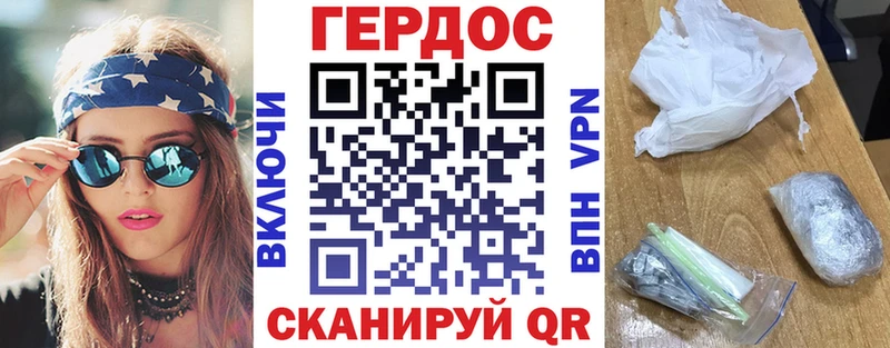 мега рабочий сайт цена наркотик Вытегра ГЕРОИН Афган