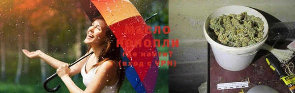 гашишное масло Абдулино