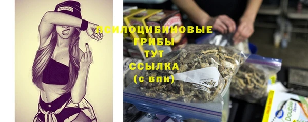 амфетамин Абаза