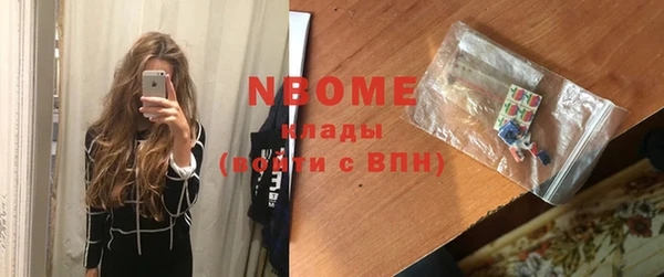 гашишное масло Абдулино