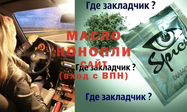 мяу мяу мука Абинск