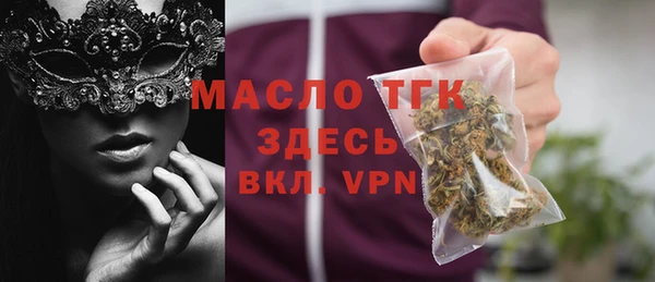 прущая мука Анива