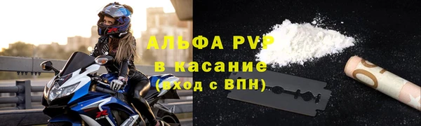 ALPHA-PVP Пересвет