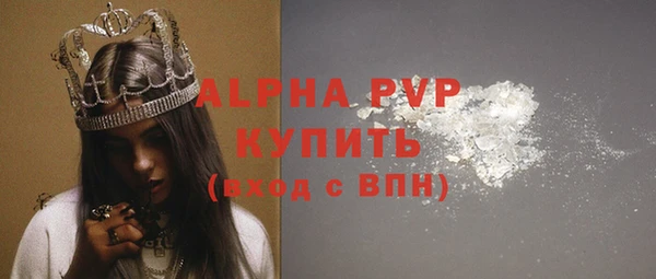ALPHA-PVP Пересвет
