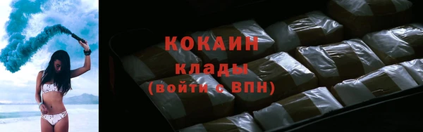 амфетамин Абаза