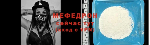 мяу мяу мука Абинск