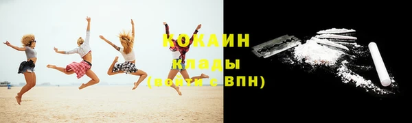 амфетамин Абаза
