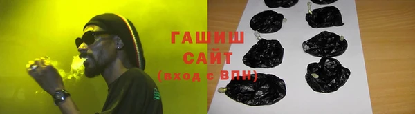 амфетамин Абаза
