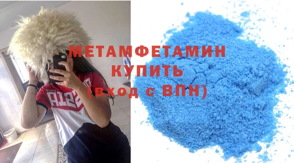 амфетамин Абаза