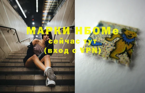 мяу мяу мука Абинск