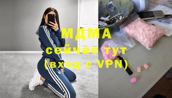 гашишное масло Абдулино