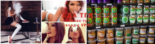 гашишное масло Абдулино