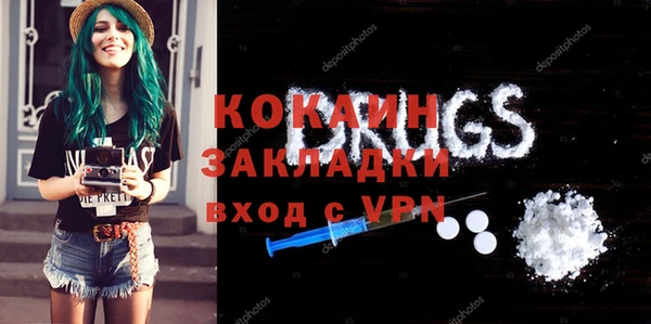 амфетамин Абаза
