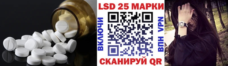 ЛСД экстази ecstasy Вытегра