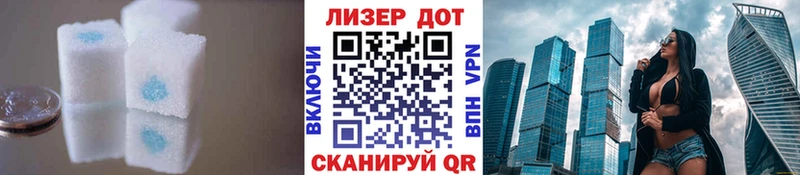 LSD-25 экстази ecstasy  Вытегра 