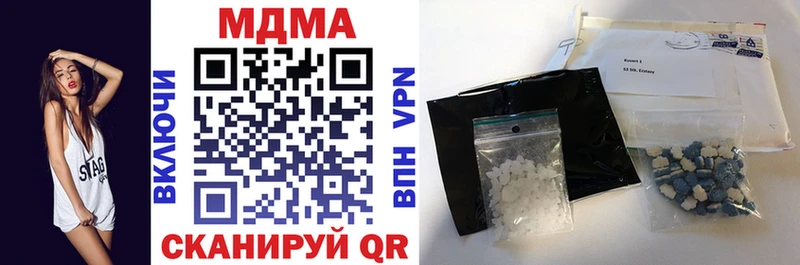 МДМА кристаллы  darknet формула  Вытегра  наркошоп 