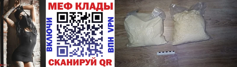 наркошоп  Вытегра  Мефедрон мяу мяу 