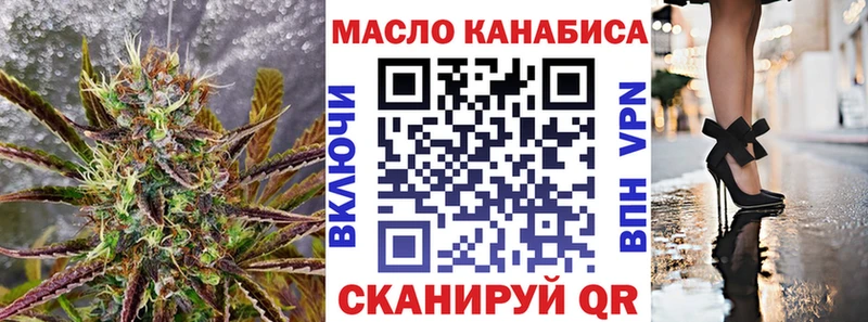 ТГК вейп  как найти наркотики  Вытегра 