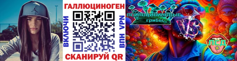Псилоцибиновые грибы Magic Shrooms  hydra   Вытегра 