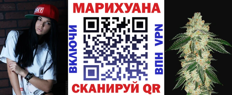 наркошоп  кракен ссылки  Каннабис Bruce Banner  Вытегра 